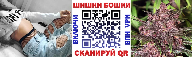 Бошки Шишки White Widow Свирск
